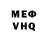 Метадон белоснежный RaiNet ChannelS