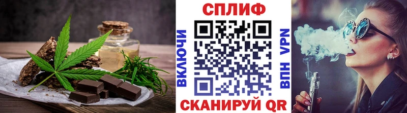 Canna-Cookies марихуана  Купить  Камызяк 