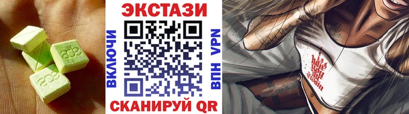 Экстази DUBAI  Купить где  Камызяк 