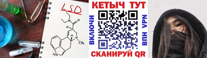 Купить закладки  Камызяк  Кетамин VHQ 