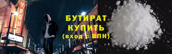 героин Беломорск