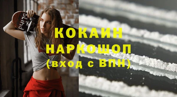 ALPHA-PVP Домодедово