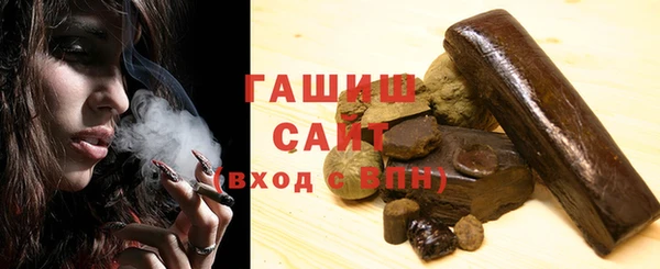 2c-b Белокуриха