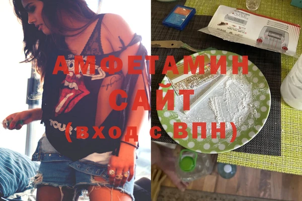 2c-b Белокуриха