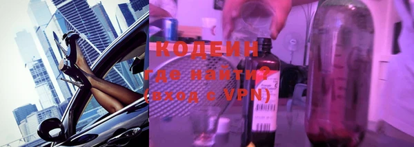 синтетический гашиш Белоозёрский
