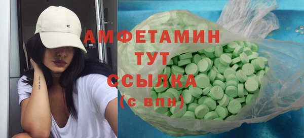 2c-b Белокуриха
