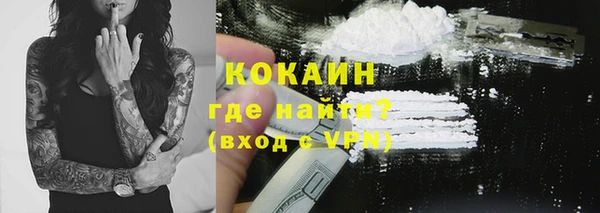 синтетический гашиш Белоозёрский