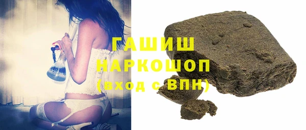 синтетический гашиш Белоозёрский
