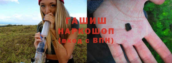 героин Беломорск