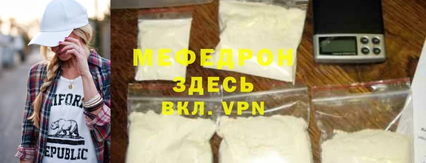 героин Беломорск