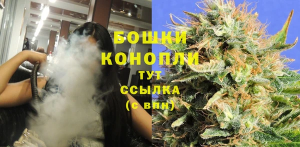синтетический гашиш Белоозёрский