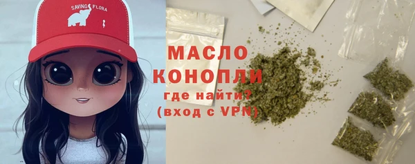 синтетический гашиш Белоозёрский
