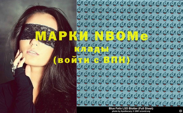 синтетический гашиш Белоозёрский
