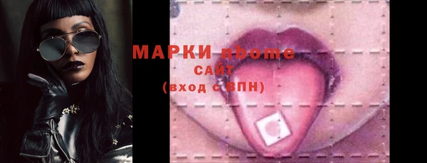 синтетический гашиш Белоозёрский