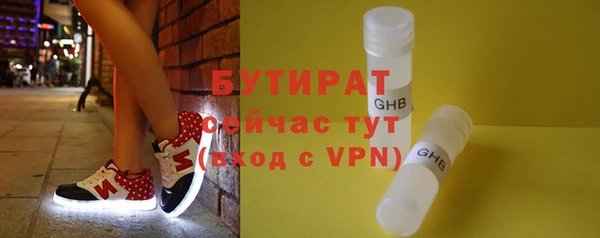 синтетический гашиш Белоозёрский