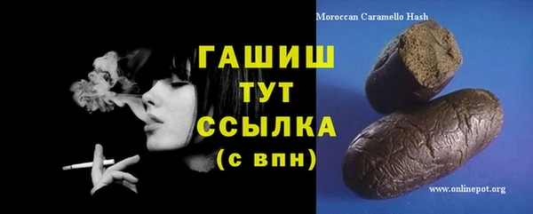 синтетический гашиш Белоозёрский