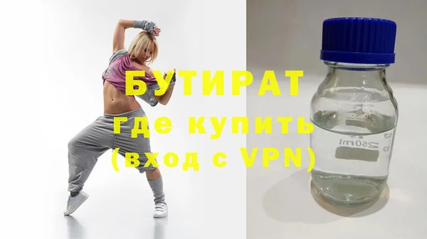 2c-b Белокуриха