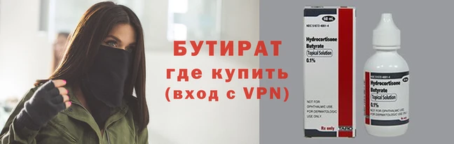 героин Беломорск