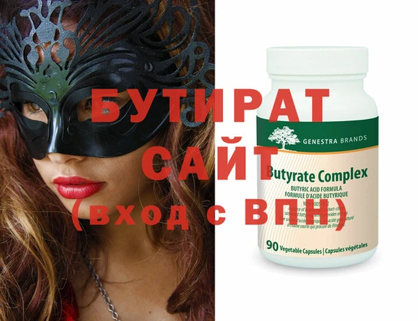 синтетический гашиш Белоозёрский