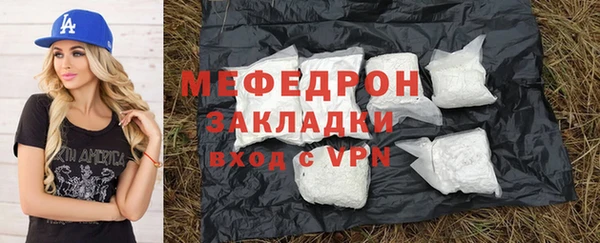 синтетический гашиш Белоозёрский