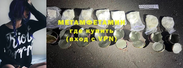 2c-b Белокуриха