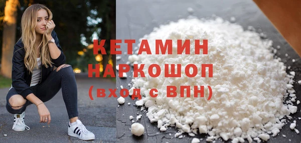 героин Беломорск