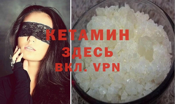 2c-b Белокуриха
