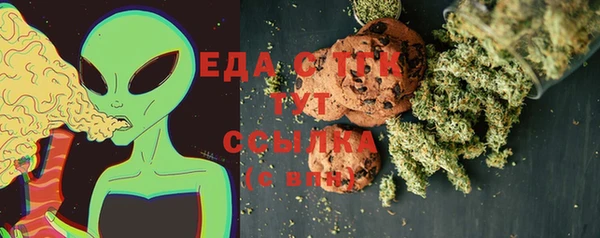 2c-b Белокуриха
