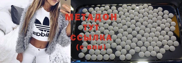 героин Беломорск