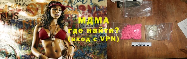 героин Беломорск