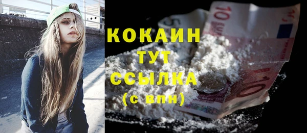2c-b Белокуриха