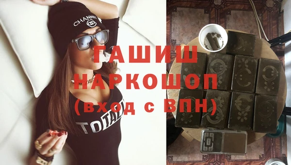 кокаин VHQ Балабаново