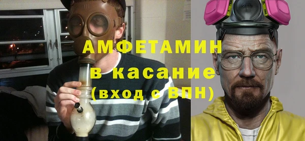 2c-b Белокуриха