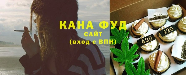 синтетический гашиш Белоозёрский