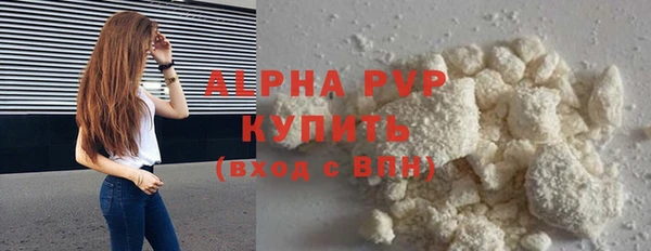 героин Беломорск