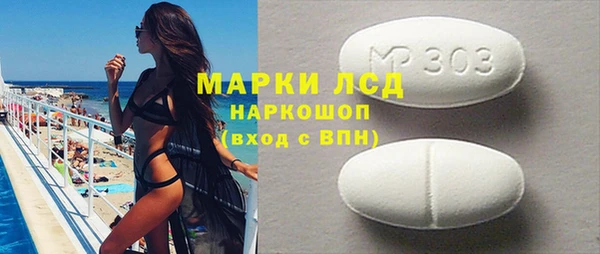 синтетический гашиш Белоозёрский