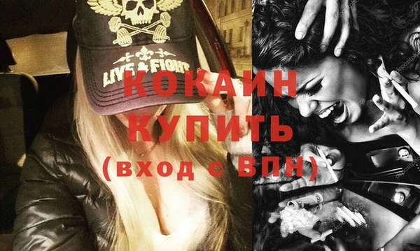 2c-b Белокуриха