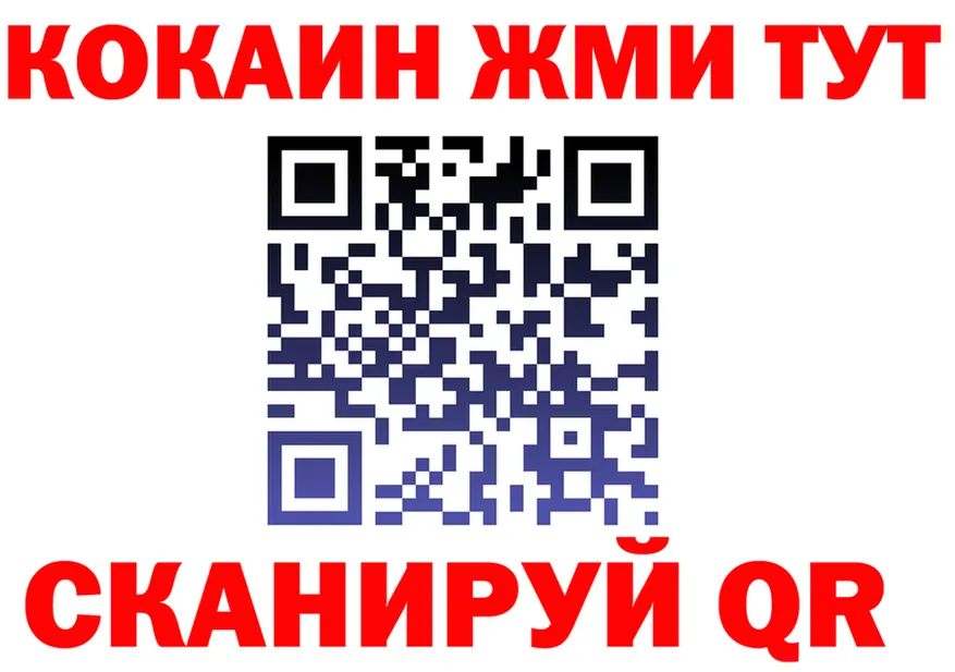 МЕФ 4 MMC ТОР мориарти OMG Камызяк
