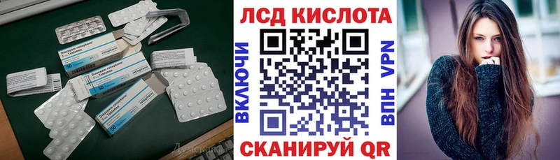 Купить  Камызяк  Лсд 25 экстази ecstasy 