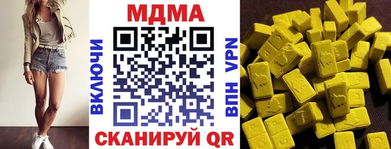 МДМА кристаллы  Купить где  Камызяк 