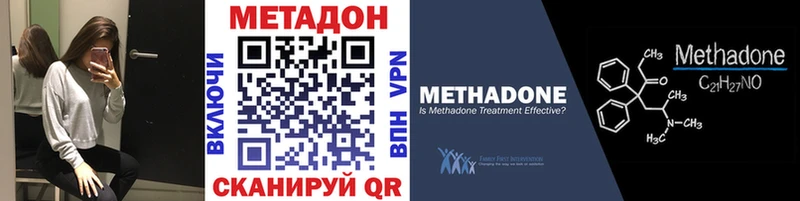 Купить где  Камызяк  Метадон мёд 