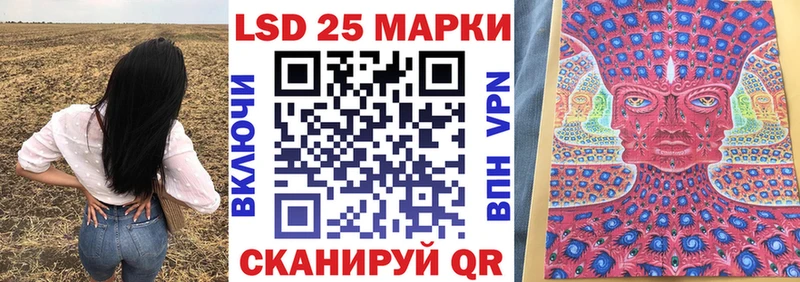 Купить где  Камызяк  Марки NBOMe 1,8мг 