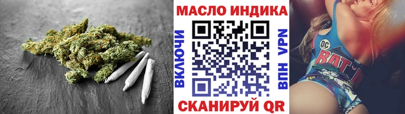 Дистиллят ТГК Wax  Купить  Камызяк 