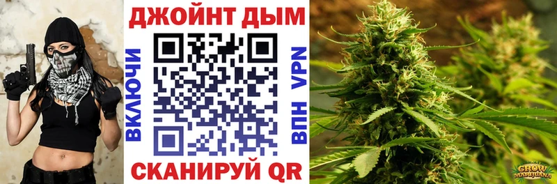 Бошки Шишки Ganja  Купить закладки  Камызяк 